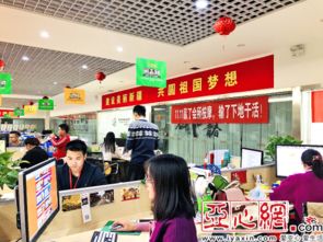 鄉村振興 電商加快鄉村產業發展步伐