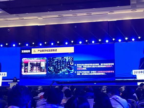 《中國電子商務發展報告2017》 經營電子商務的新趨勢與戰略機遇