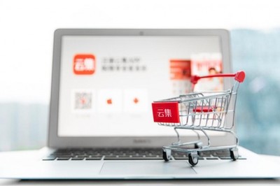 云集微店 以電商之力賦能扶貧，打造貧困地區(qū)特色產(chǎn)品新名片